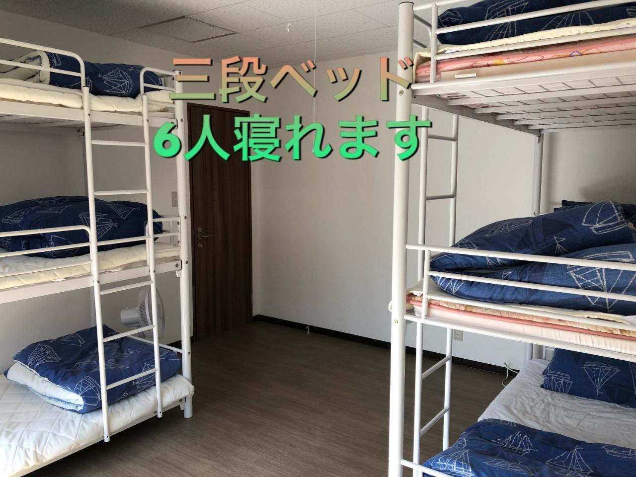 Yoko House Hotel Uruma Exterior photo