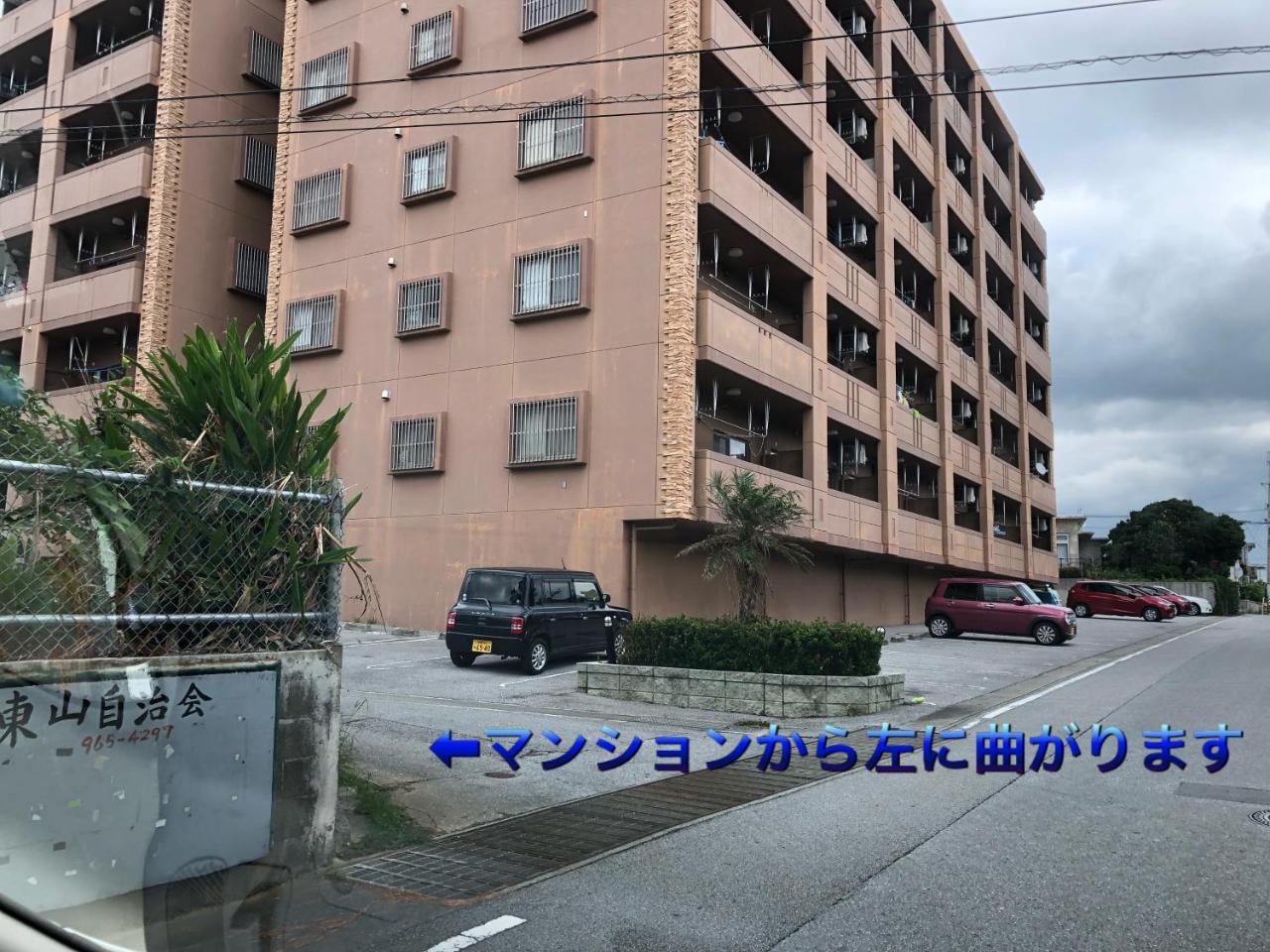Yoko House Hotel Uruma Exterior photo