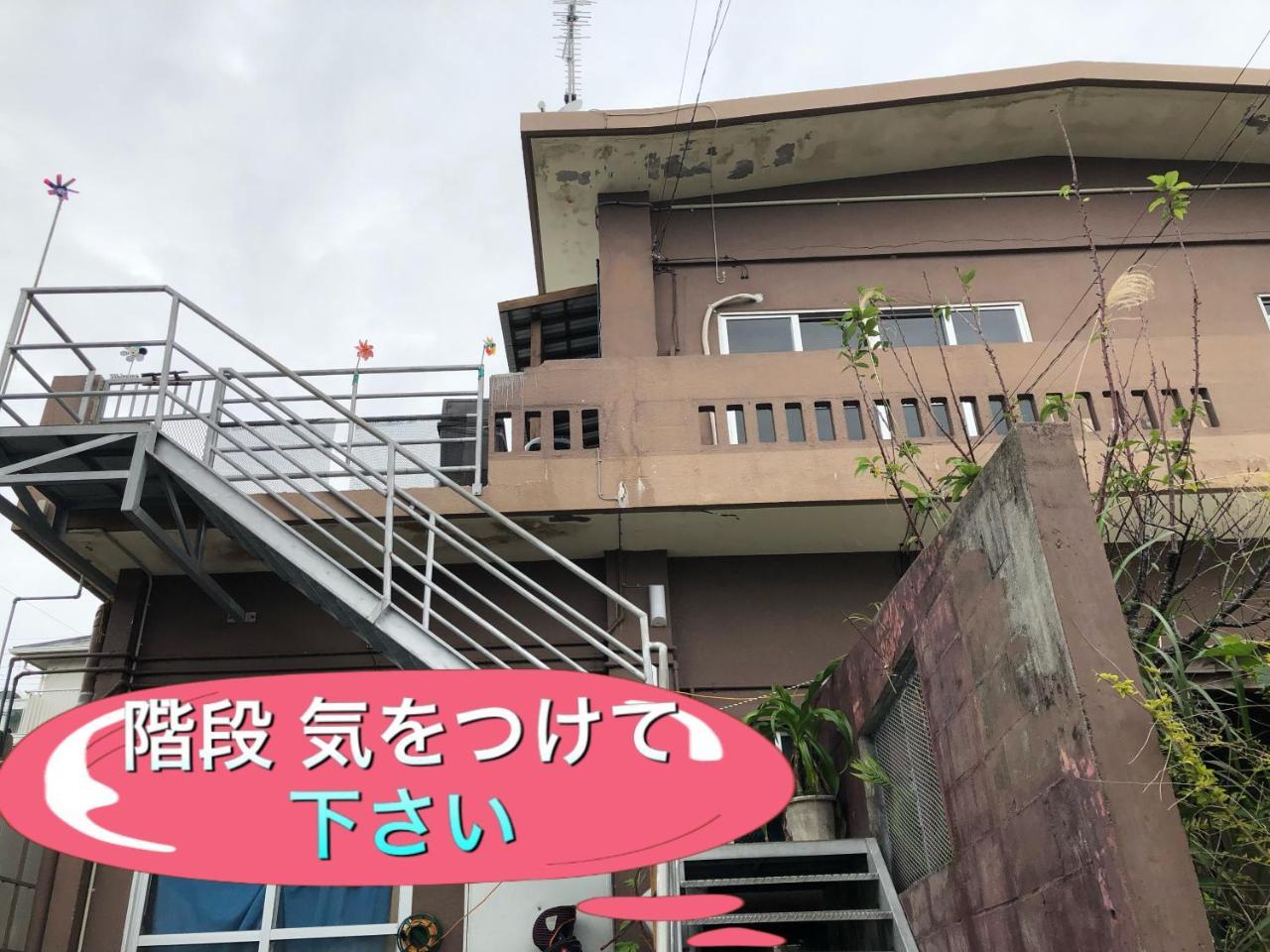 Yoko House Hotel Uruma Exterior photo